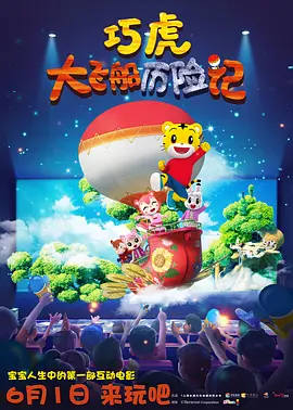 色婷婷影视